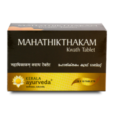 Mahathikathakam Kwatha Tablet (10Tabs) – Kerala Ayurveda